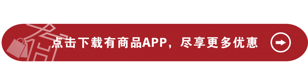 有商品如何推广“饿了么”红包活动赚钱？