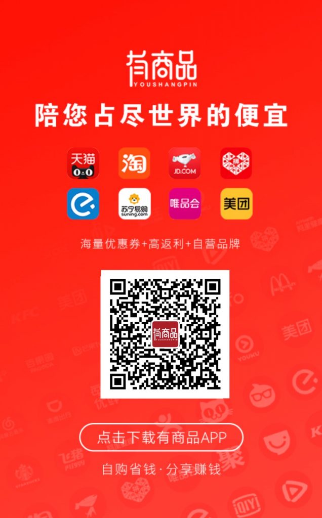 饿了吗红包兑换码
